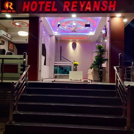 Hotel Reyansh Tanakpur Exteriör bild